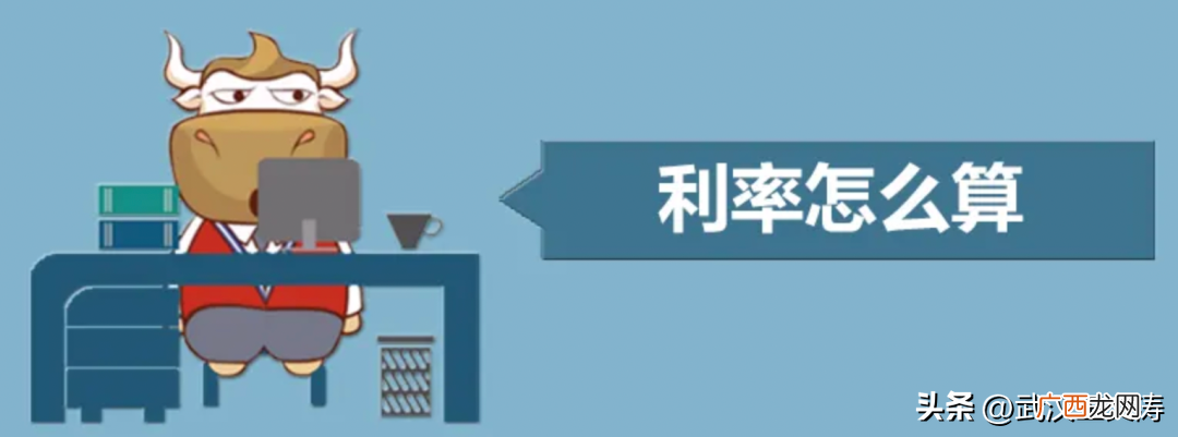 3厘利息10万块钱一年利息多少 3厘利息怎么算