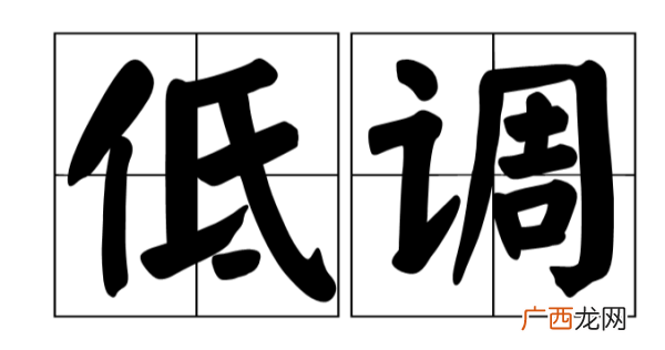 形容背叛祖先的成语有哪些,形容一个人背叛师门的成语？