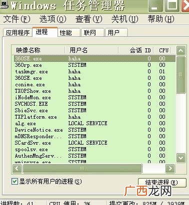 删除快捷键是什么,excel中删除的快捷键是什么？
