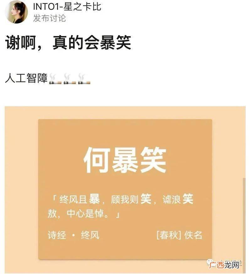 所有带美的成语,夸人漂亮的四字成语？