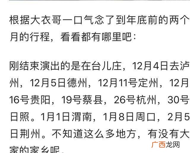 起伏跌宕的意思,跌宕起伏可以用来形容声音吗？
