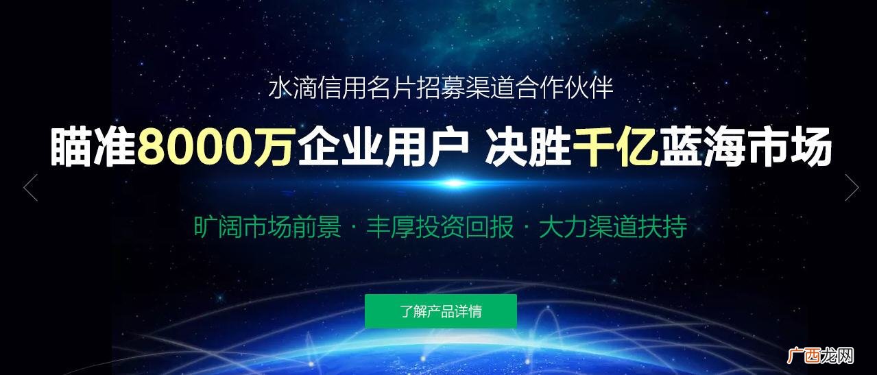 水滴信用是做什么的,水滴信用档案库可信吗？