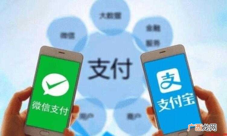 为什么淘宝不能用微信支付