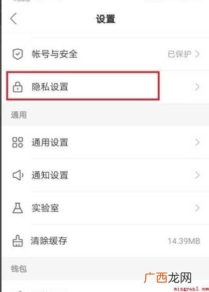 快手怎么不让某人看到自己的作品