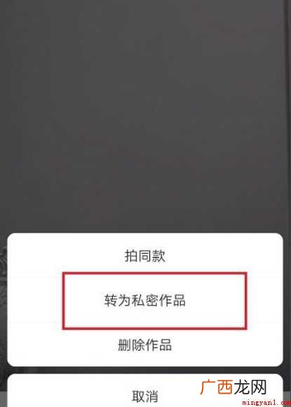 快手怎么不让某人看到自己的作品