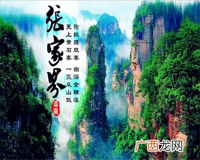 张家界在湖南哪个位置,张家界的经纬度？