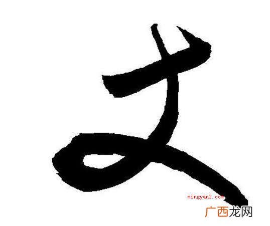 丈约等于如今的3 一丈等于多少米