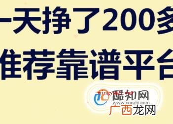 网上兼职打字员可靠吗?是什么样的套路?是不是可靠 网上兼职打字员靠谱吗?是怎样的套路?