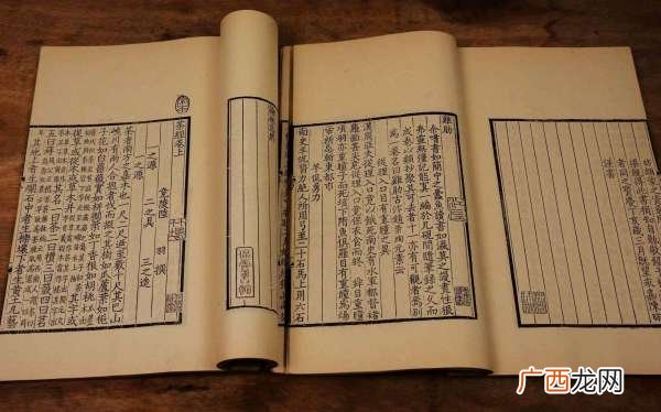 秩古代指什么,九旬与九秩的区别？
