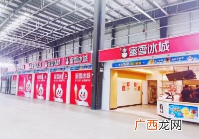 蜜雪冰城公司总部企业名称是什么,蜜雪冰城总部离开郑州了吗？