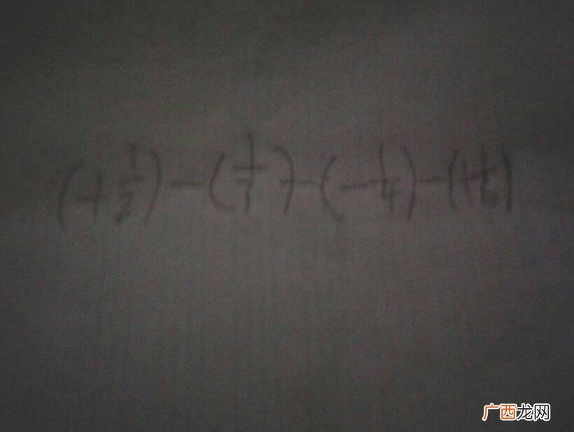 潭中鱼可百许头的可是什么意思,下见小潭的下是什么意思？