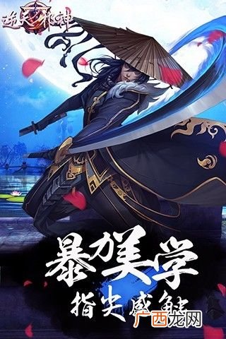 逆天邪神楚月婵去哪了,月蝉最终是什么境界？