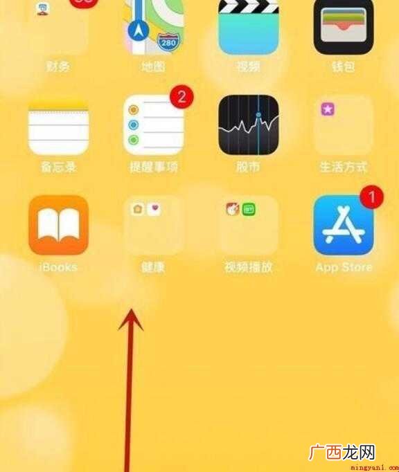 苹果录制屏幕没有声音怎么办