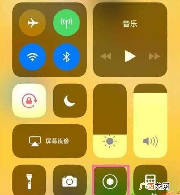 苹果录制屏幕没有声音怎么办