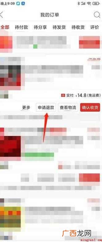 拼多多退货怎么打包寄回去