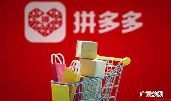 拼多多退货怎么打包寄回去