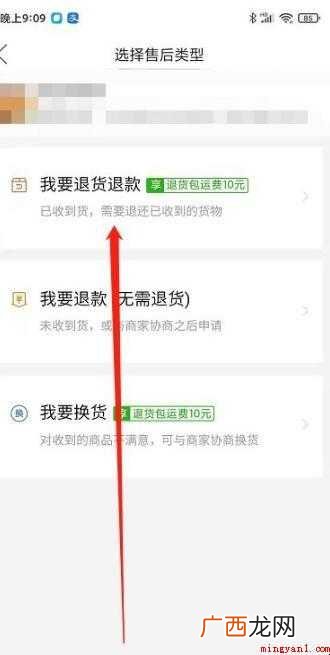 拼多多退货怎么打包寄回去