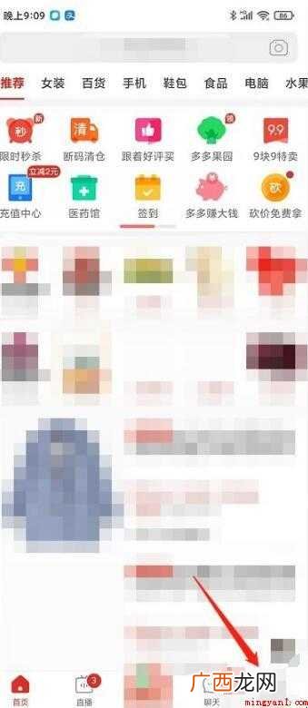 拼多多退货怎么打包寄回去