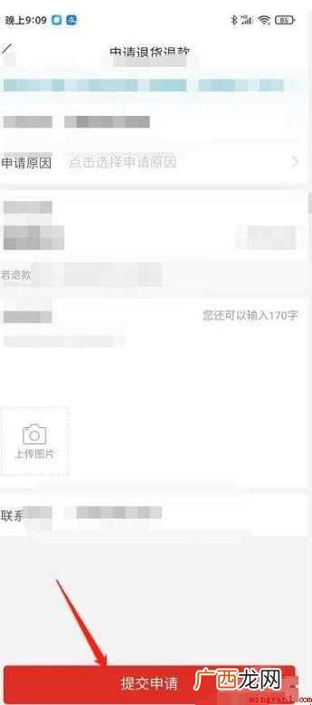 拼多多退货怎么打包寄回去