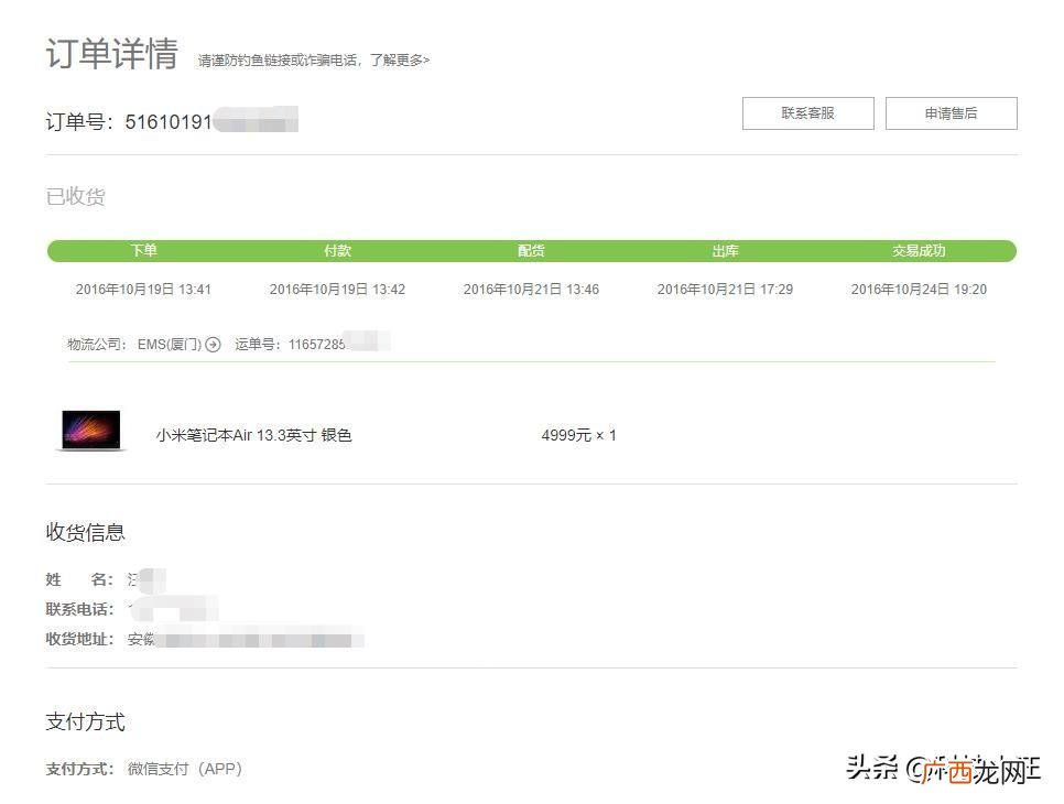 电脑屏幕坏了维修费用 笔记本屏幕坏了修一下需要多少钱