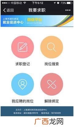 ed是什么职位,ed md职位的区别？