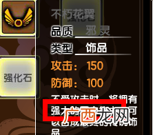 造梦西游3极品花宴怎么合成,造梦西游3五重花宴属性多少？