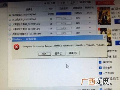 电脑怎么下载微信到桌面,微信怎么下载安装到电脑上？