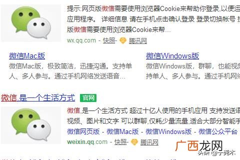 电脑怎么下载微信到桌面,微信怎么下载安装到电脑上？