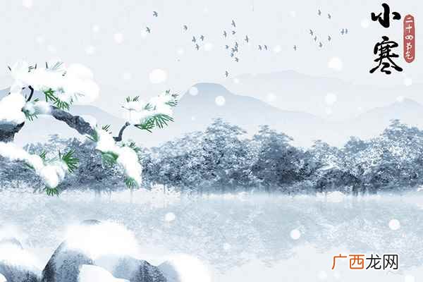 小寒是什么意思 小寒是什么意思啊
