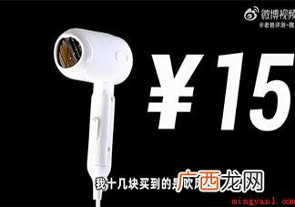 吹风机最好用的知名品牌是松下 吹风机有必要买贵的吗