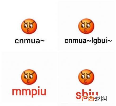 发biu什么意思,网络语贝是什么意思？