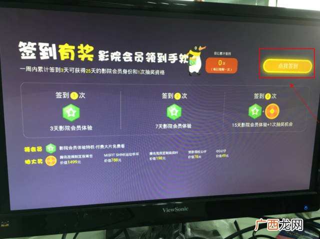 企鹅影院和腾讯视频一样吗,腾讯和企鹅影视会员通用吗？