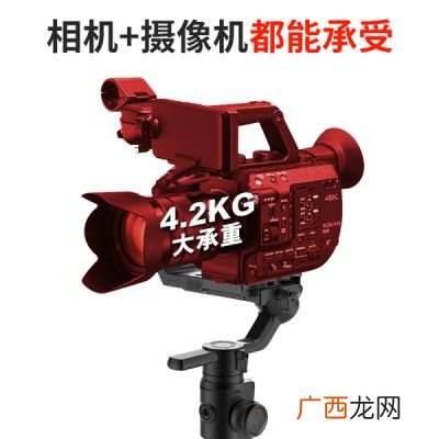 斯坦尼康与三轴陀螺稳定器的区别,直播用单反和摄像机的区别？