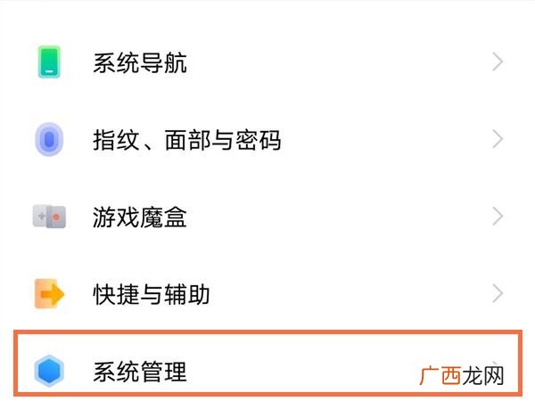 vivo如何恢复出厂设置,vivo怎么强制恢复出厂设置手机？