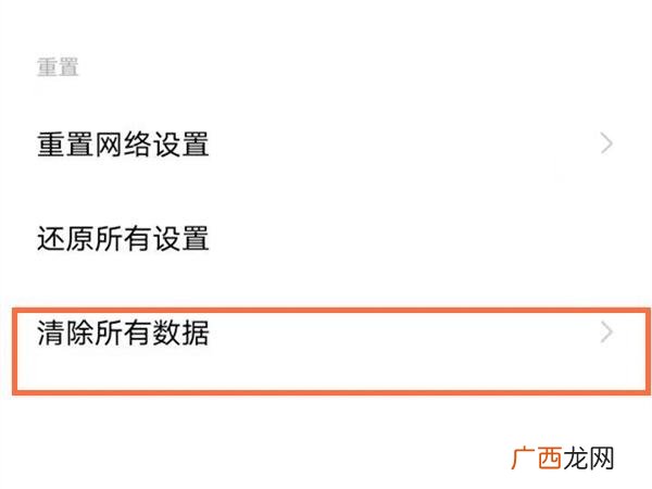 vivo如何恢复出厂设置,vivo怎么强制恢复出厂设置手机？
