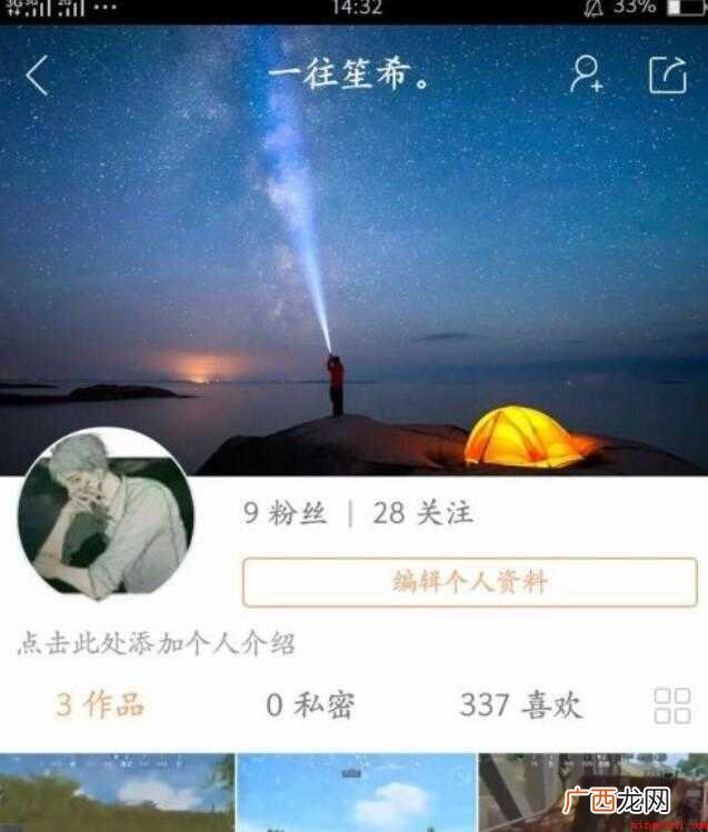 快手里的作品怎么删除