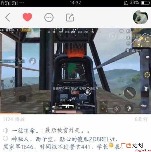 快手里的作品怎么删除