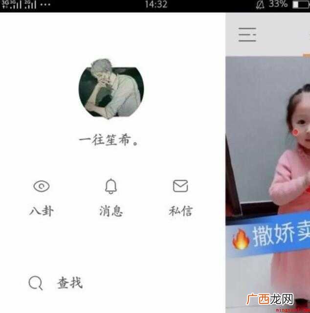 快手里的作品怎么删除