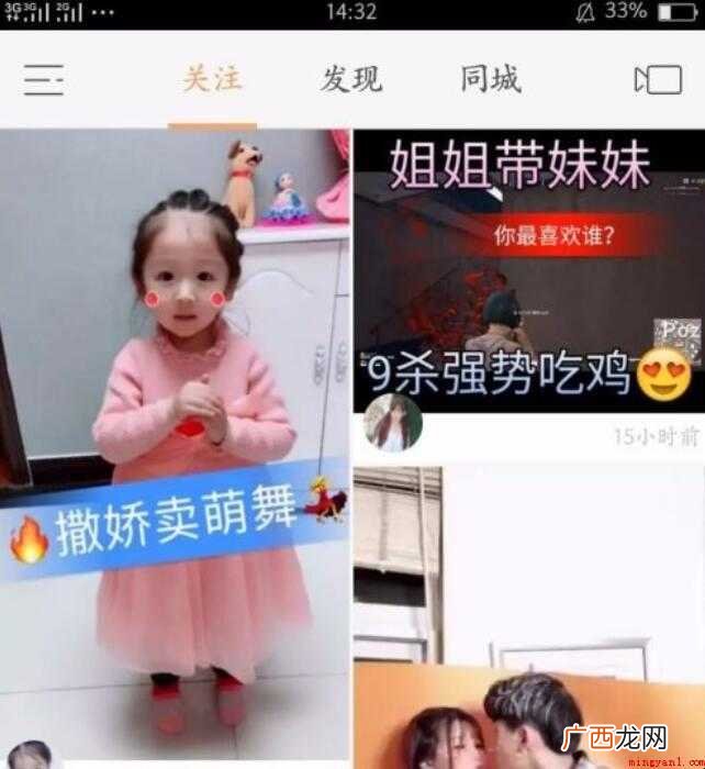 快手里的作品怎么删除