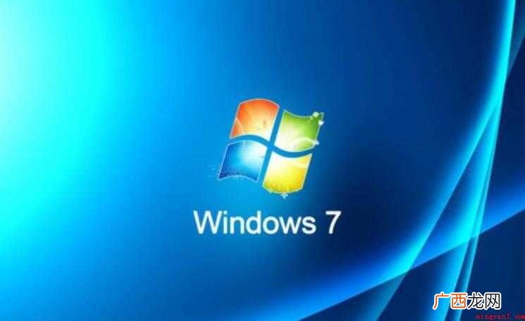 win7电脑声音图标显示红叉怎么办