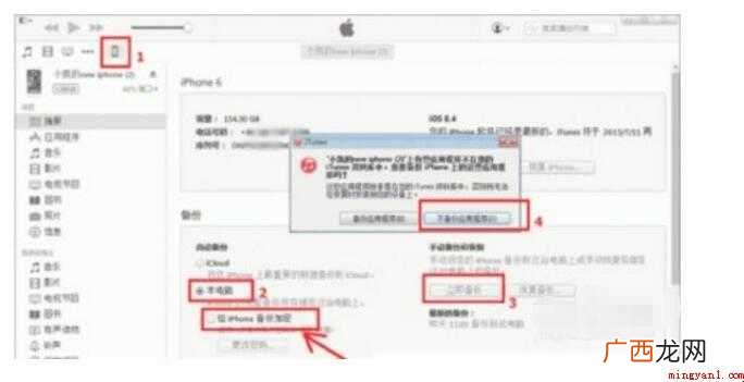 手机怎样恢复空间说说