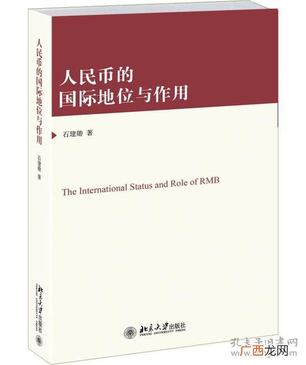 简述中国当代的国际地位和作用,中国在世界占有怎么样的国际地位？