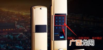 防盗门密码锁如何重置密码,防盗门电子锁怎么改密码？