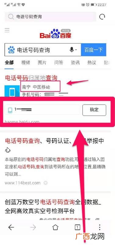 188开头的是什么卡,188开头是什么号码？