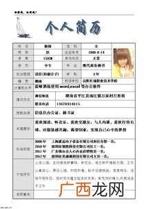 作品内容简介怎么写,钱钟书的猫内容是什么？
