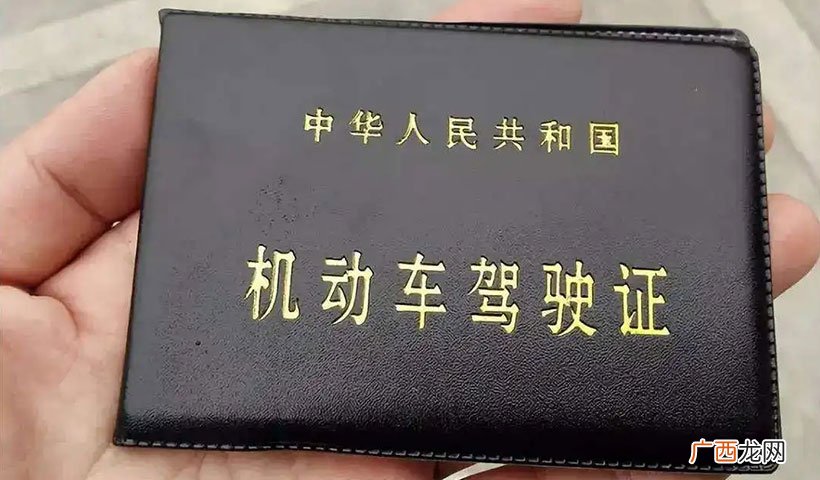 C1驾照和C2驾照有什么区别 c2可以开什么车