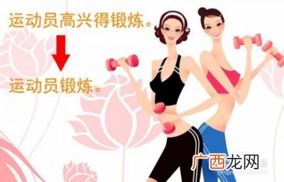缩句的方法和技巧口诀,四年级缩句扩句口诀顺口溜？