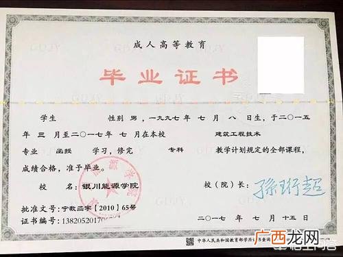 大学毕业是什么学位,大学之后的学位是什么？