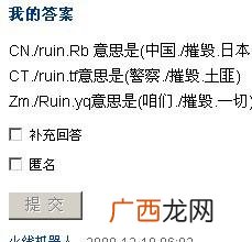 name这个单词的意思是什么,name的名词所有格？