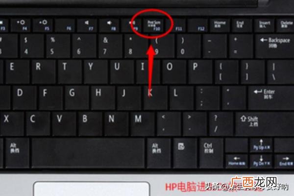 hp如何进入bios,惠普笔记本怎么进入bios设置？